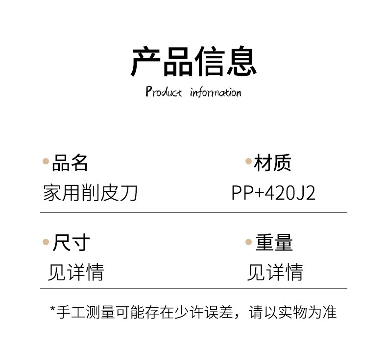 详情_03.jpg