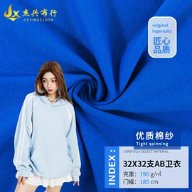 其他棉类面料;毛圈布;其他针织面料