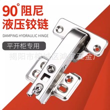 90���D180���D�Ǚ�ƽ�_�T�X���T�����q��N��Һ�����_�q机��