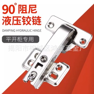 90���D180���D�Ǚ�ƽ�_�T�X���T�����q��N��Һ�����_�q机��