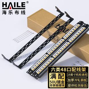 50&mu;僽�ģ�K ���wʽ���48���侀��  2U�C��ʽ  CAT6�W�j�侀��