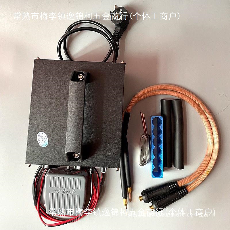 电池点焊机220v小型家用大功率手持式电池组装焊接18650电池组diy