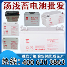 YUASA\늳NP24-12V24AH5AH7AH17.2AH18AH38AH40AH65AH100AH