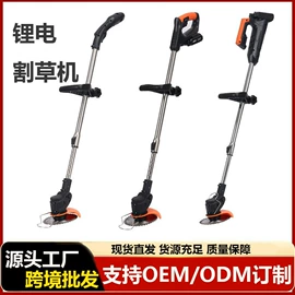 割草机;其他园林工具;电动吹风机