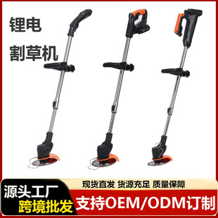 Lithium Battery Lawn Mower Multifunctional Household Small Wireless Handheld Lithium Electric Lawn Mower Rechargeable Weeding Hoe