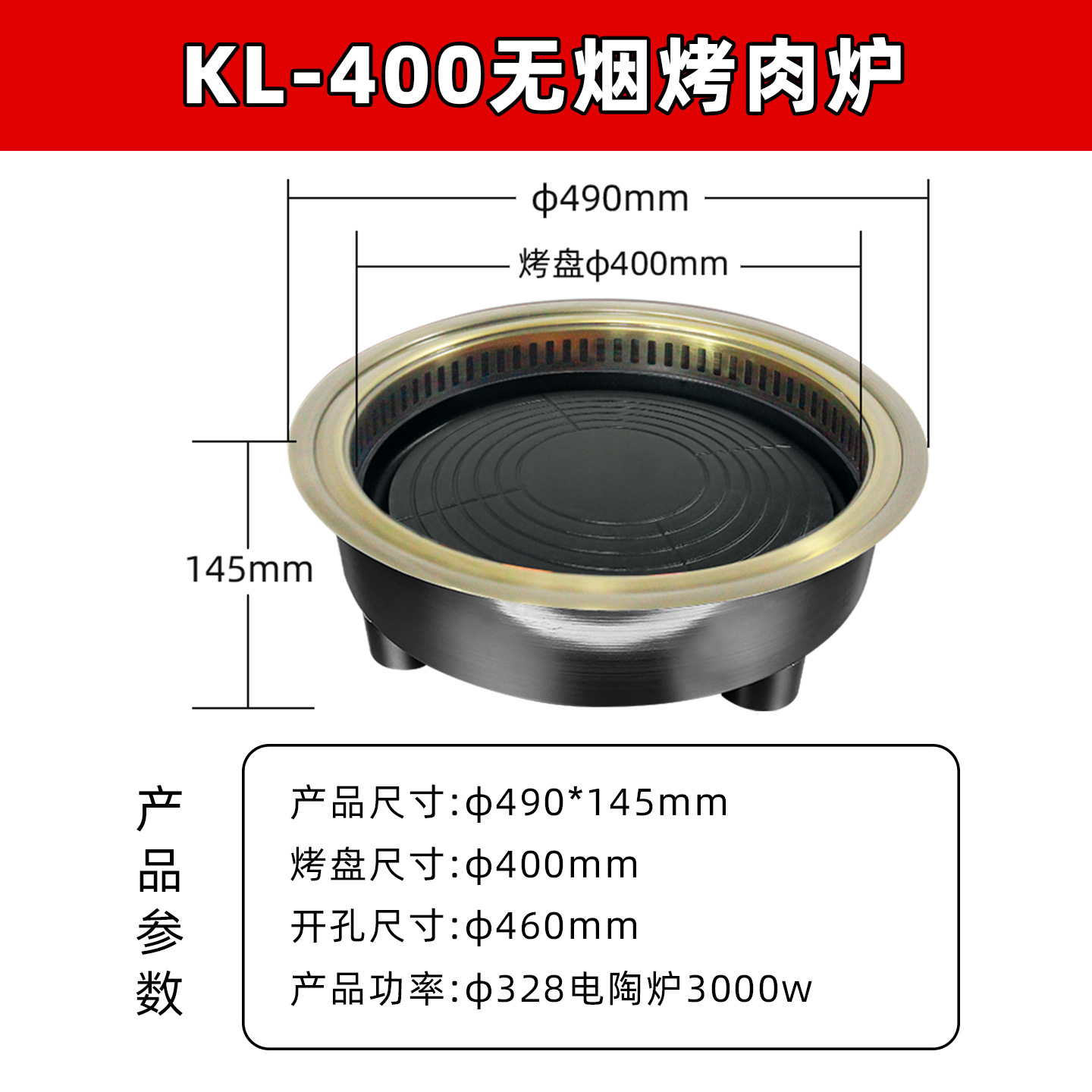 KL-400