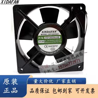 XINDAFAN MODEL:XD12025AC XD12025A2HS 220-240V散热风扇12025MM