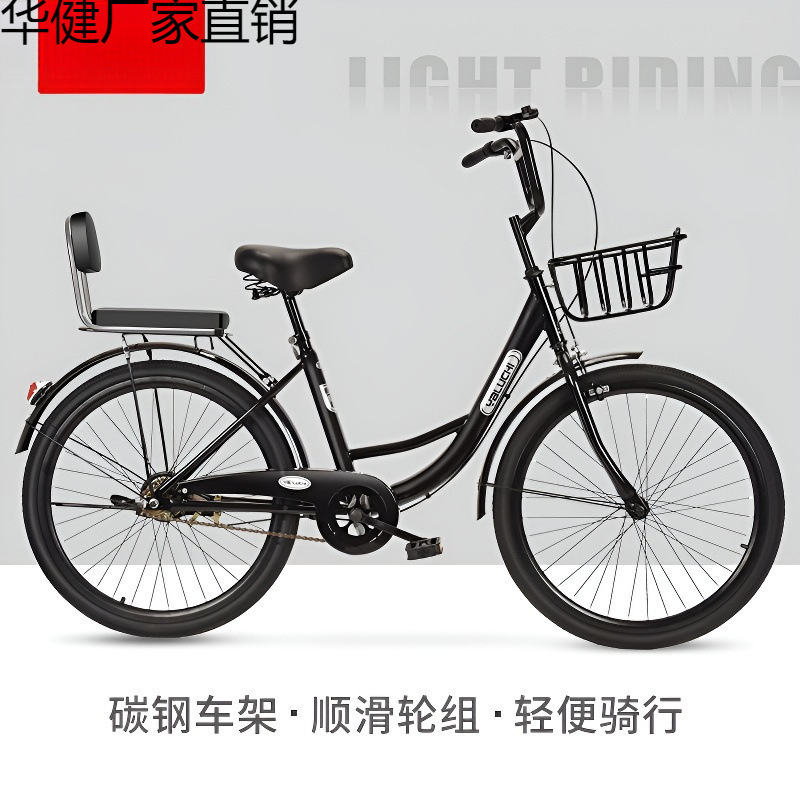 Bicycle-Free Inflatable Men's and Women's Urban Lightweight Commuter Bikes for Adults and Students to Commute to Work