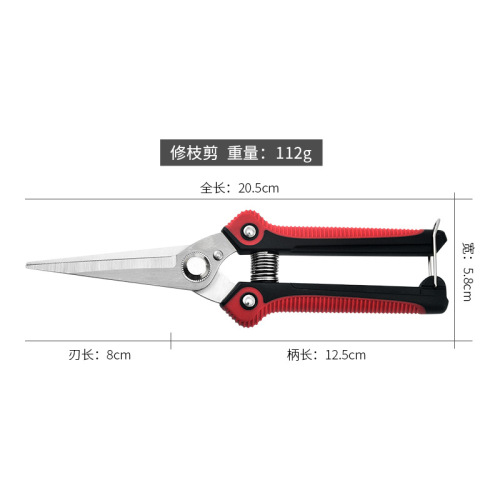 Stainless steel pruning shears, flower potted garden tools, branch grafting scissors, fruit picking spring fruit tree shears