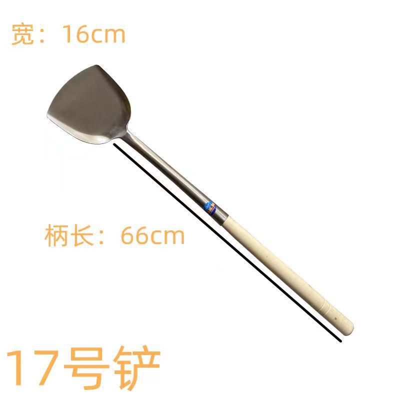 17 두 나무 손잡이 삽