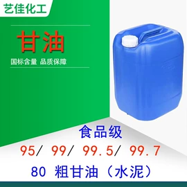 涂料稀释剂;化工中间体;酯