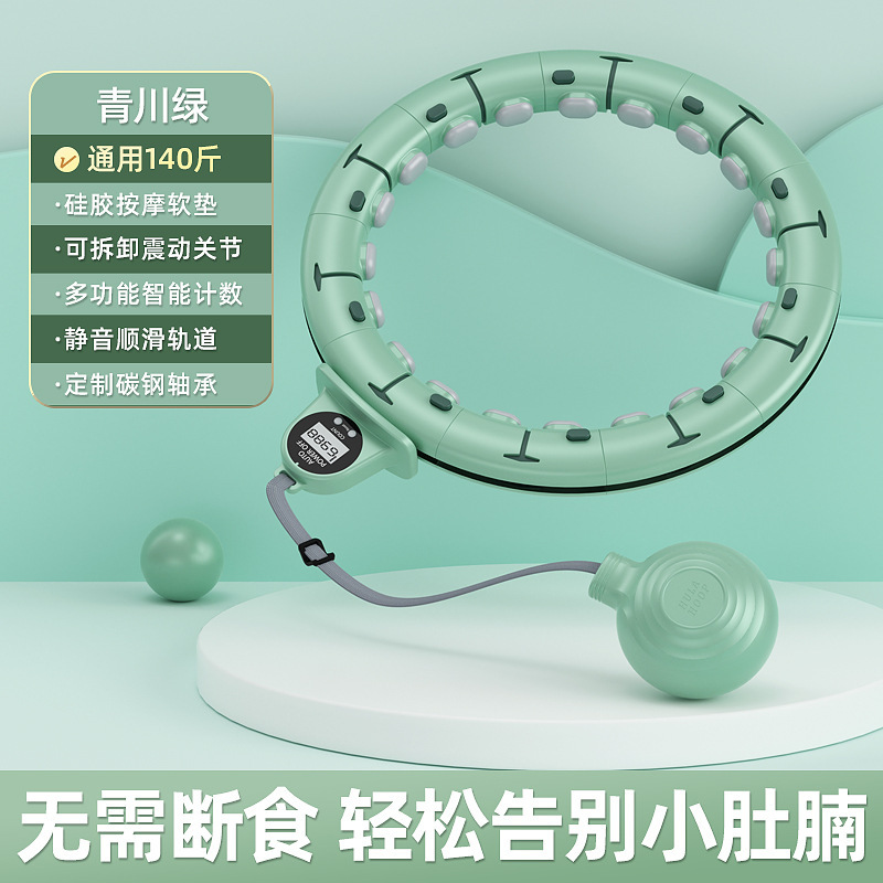 知能のフラップの輪は腹の美しい腰のやせている腹の燃脂を収めて取り外し可能なフラップの輪はフィットネスのフラップの輪の卸売りを落とすことができません。|undefined