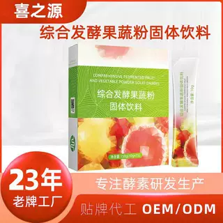 定制新升级台湾益生菌元乳酸菌谷物酵素粉孝素果蔬夜间酵素活力