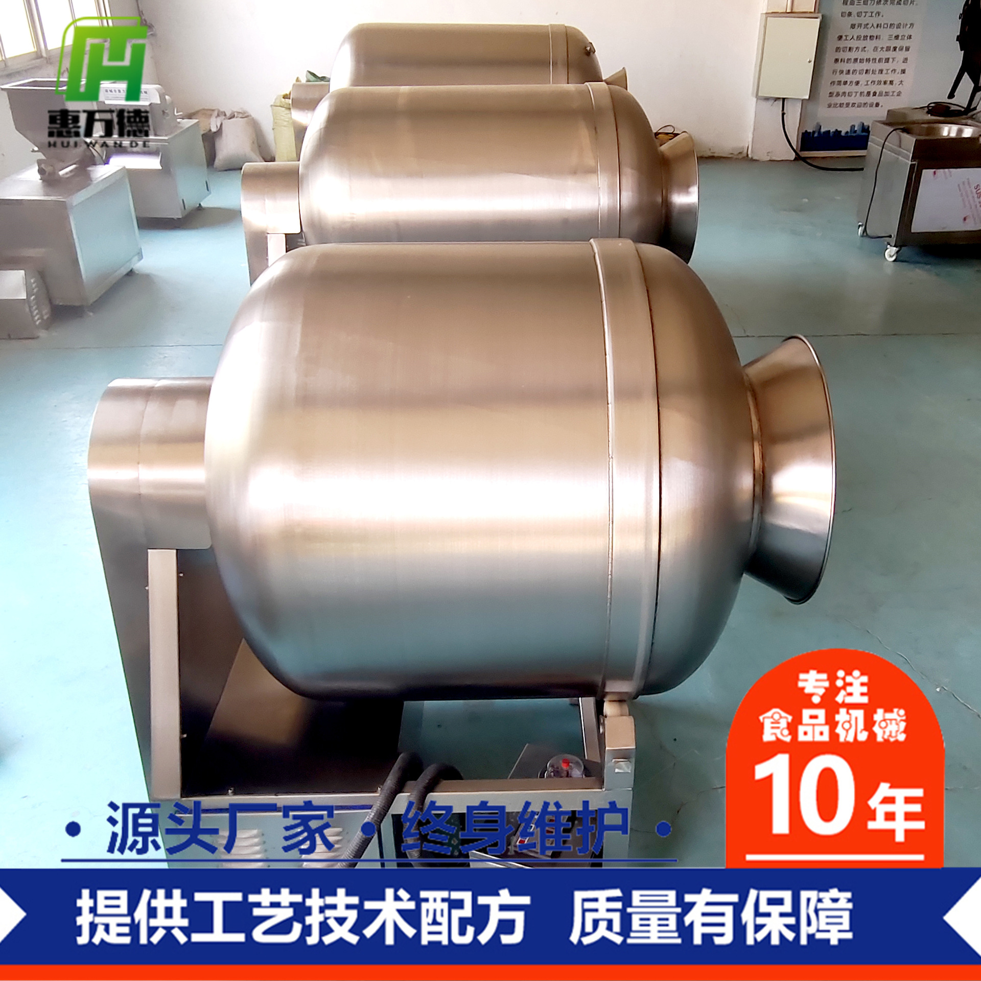 密封式香辣鱼真空滚揉机 连续式白条鸡腌制设备 全自动鸡脖滚揉机