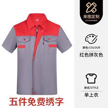�ļ����乤�������b��ĥ��Ů܇�g����S͸���������ڱ�