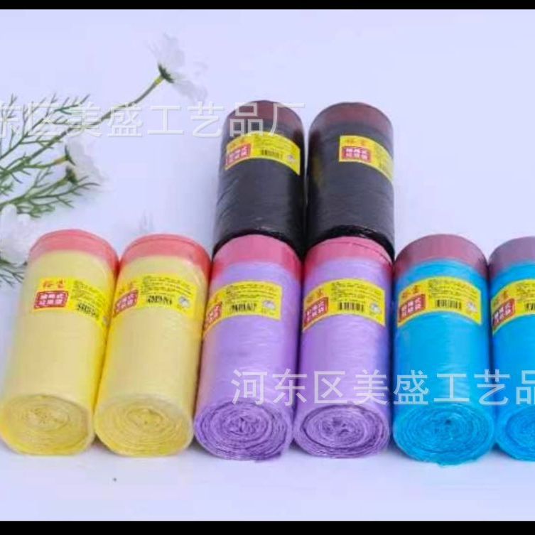 批发黑色彩色一次性垃圾袋手提式背心  抽绳式承重强韧性好垃圾袋