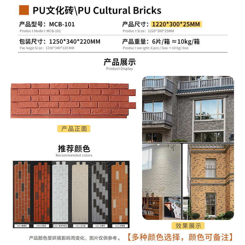 源工場室内外背景壁岩板PU石皮シミュレーションキノコ文化石材装飾外壁煉瓦部材|undefined