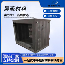 含硼5%聚乙烯防中子辐射箱 核电实验室屏蔽容器 可尺寸定制