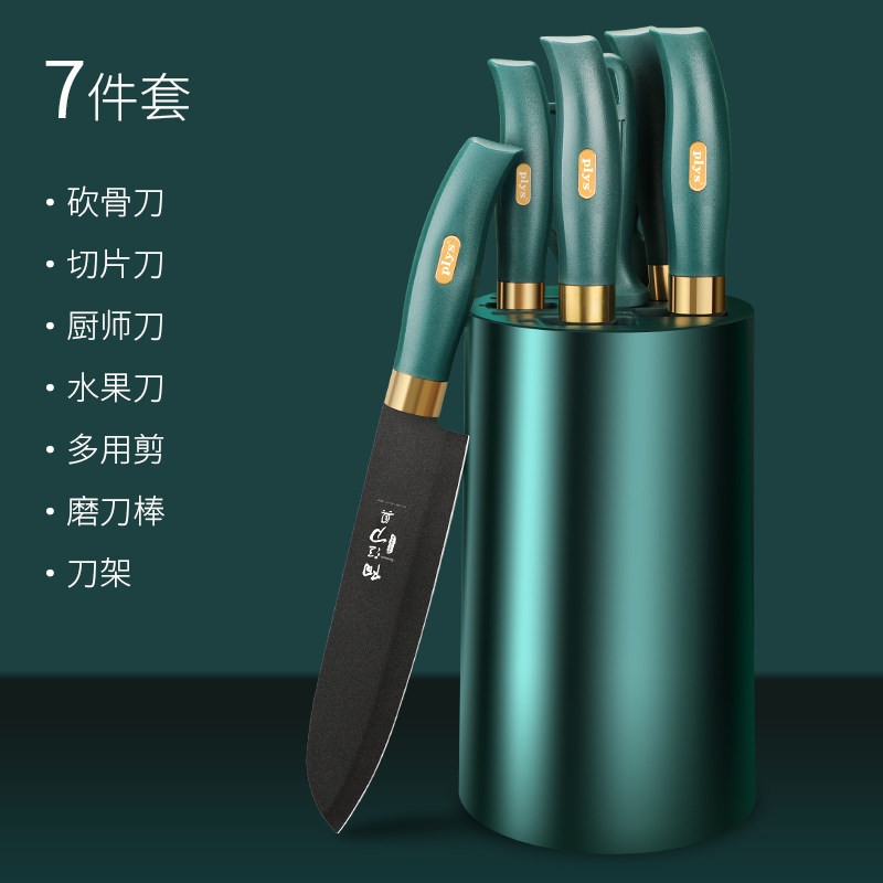 Cuchillos domésticos de cocina cuchillo de cocina conjunto completo de cuchillos de cocina de cocina set puede ser Xinjiang otros utensilios de cocina moldeado por inyección sin image 14