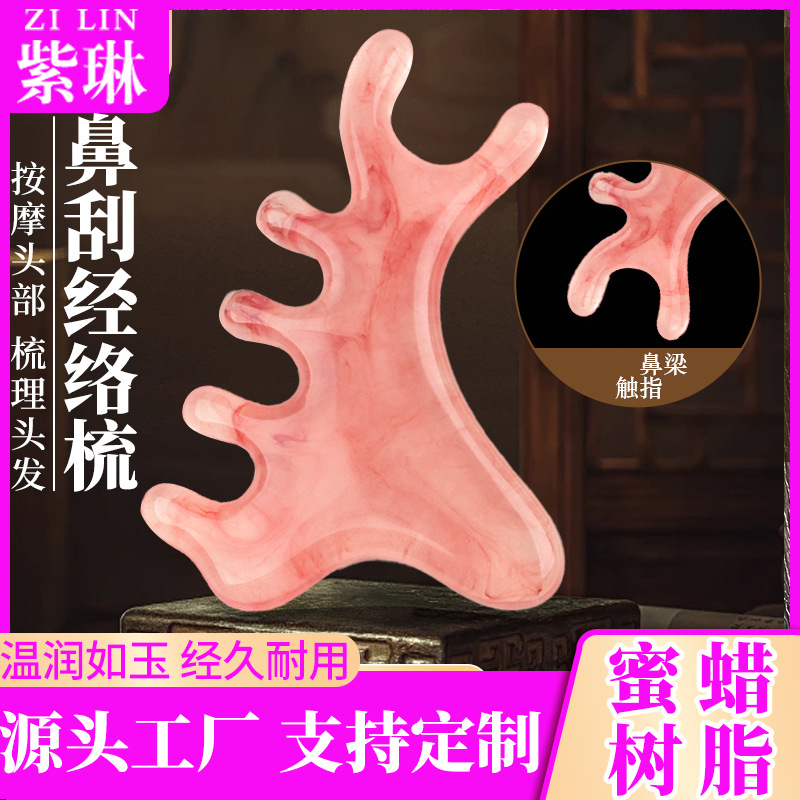 厂家海豚按摩梳头部经络梳子男女通用排骨梳多功能头疗神器梳子