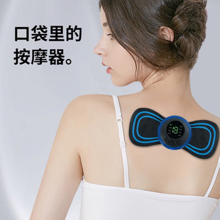 Cervical Spine Pulse Massage Patch Portable Electrotherapy Mini Massager Shoulder and Neck Intelligent Electric Neck Massager