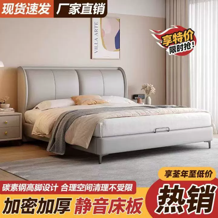 现代皮艺床轻奢意式皮床1.5简约家用双人床1.8北欧婚床主卧卧室