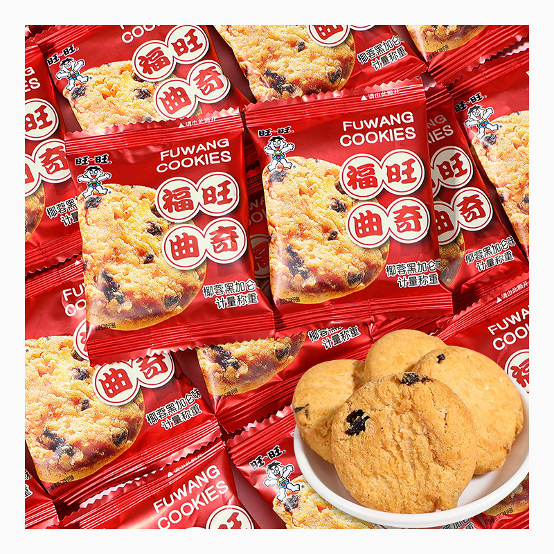 Wangwangfowang クッキー小包装バルクウェディングキャンディ新生児満月ウェディングケーキ子供の日のスナック|undefined