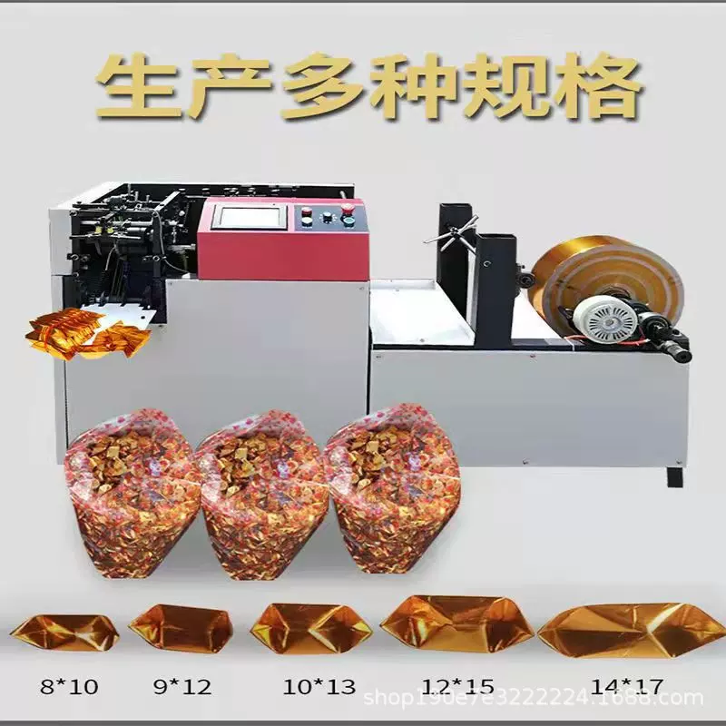 全自动数控元宝机大型商用金银纸折元宝机器仿手工折叠元宝机