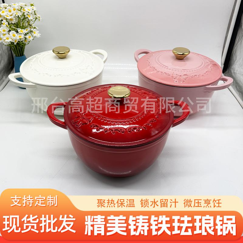 Highly attractive embossed enamel cast iron pot, multifunctional double-handled stew pot for home use, suitable for gas stoves and induction cookers