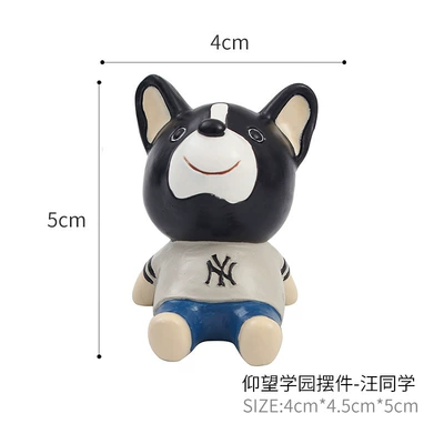 Tang Yi Cartoon Creative Car ornaments - mr-wang