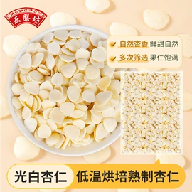 代餐粉;豆类;芝麻