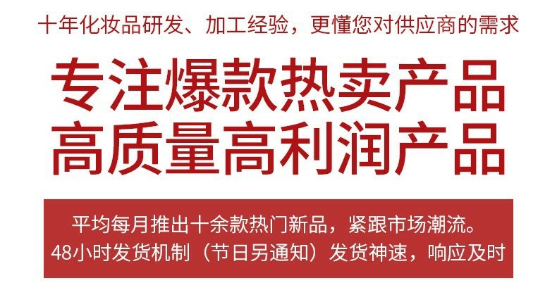 详情通用2