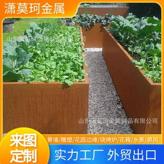 耐候钢园林花箱种植池焊接安装锈蚀处理组合耐候钢板红锈树池锈色