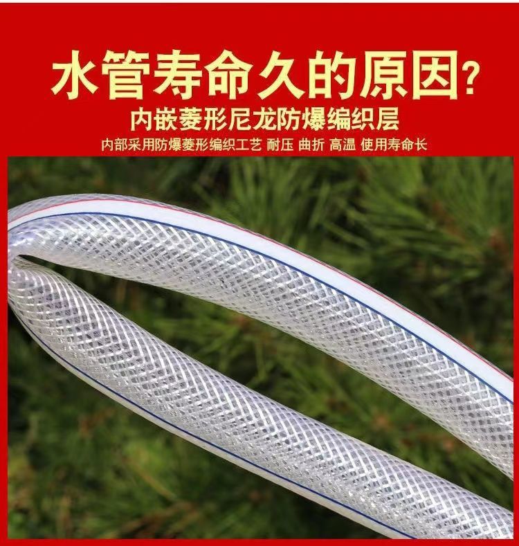 Anti-freezing plastic hose for water pipes, agricultural and household use, snake skin PVC for watering flowers, water pipes for car washing. [Manufacturer] Free shipping Specification drawing