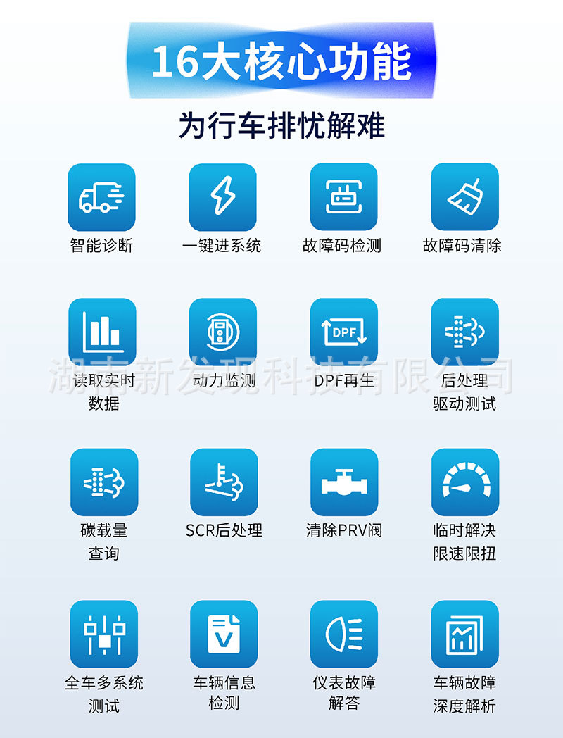 柴运通_02.jpg