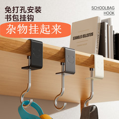 学生のかばんのフックは厚くて丈夫です。