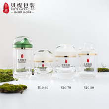贝缇保健品瓶 透明黑枸杞瓶  牛樟芝胶囊亚克力包装瓶