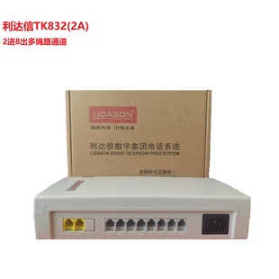 J8 Group Telephone Switchboard Dashin 2 Out 1 in 82A Out Tk Type in 832 Li 8 Other G3
