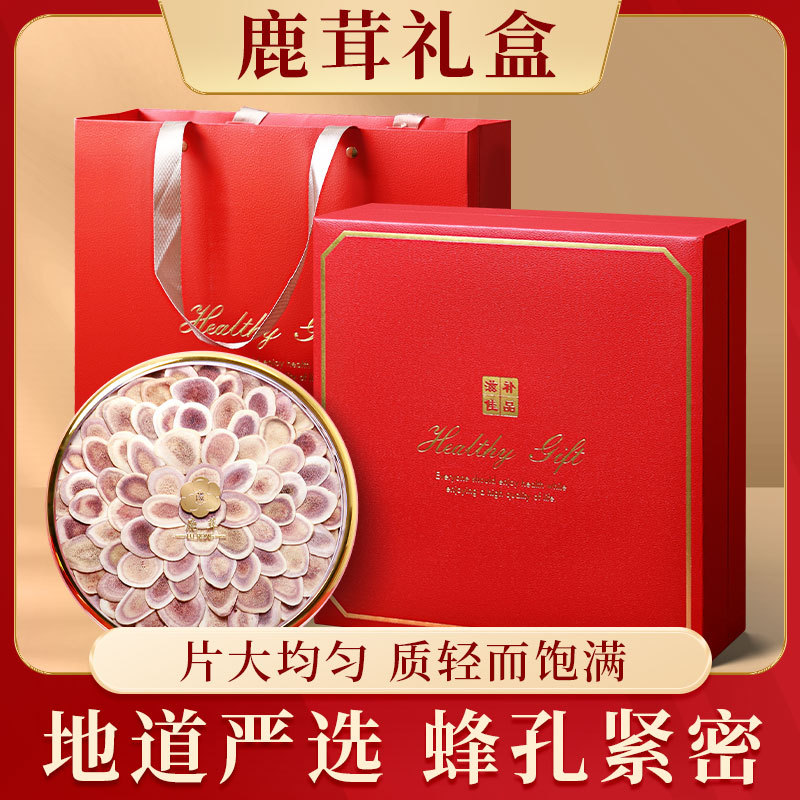 鹿茸片礼盒东北吉林鹿茸片批发50克滋补礼盒过节送礼送长辈