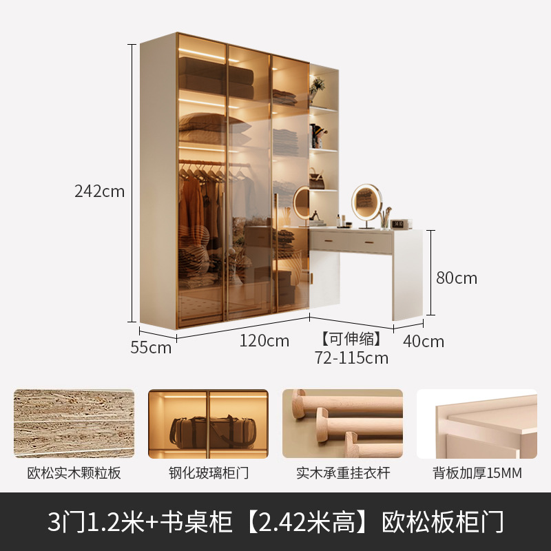 1.2meter, 2.42meter