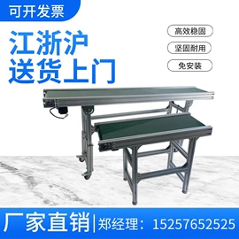 滚筒;输送机;托辊