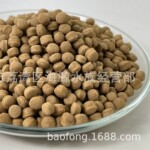 锦鲤鹦鹉鱼金鱼小型热带鱼饲料观赏鱼散装饲料鱼场养殖场锦鲤饲料