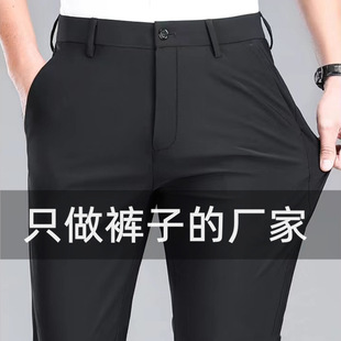 Men's Suit Pants Business Casual Pants Spring and Autumn Thick Black Slim Straight Elastic Men's Dress Pants Formal Wear