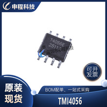 TMI4056 1A��x��늳س��IC ���Գ�늹���оƬ ���lIC �����·