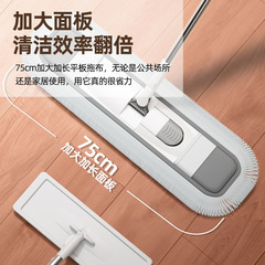 Tablet mop large dust push long mop floor sweeper for schools hospitals household use squeegee large mop lazy person tile