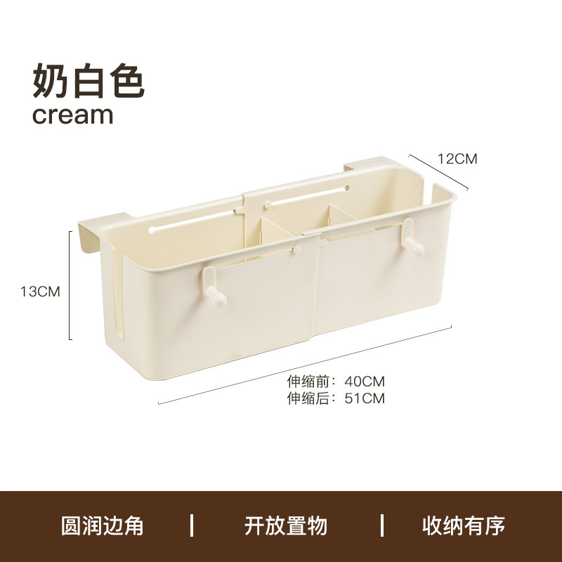 可伸缩挂篮学生宿舍床头杂物置物篮家用宝宝床侧边悬挂式收纳篮|undefined