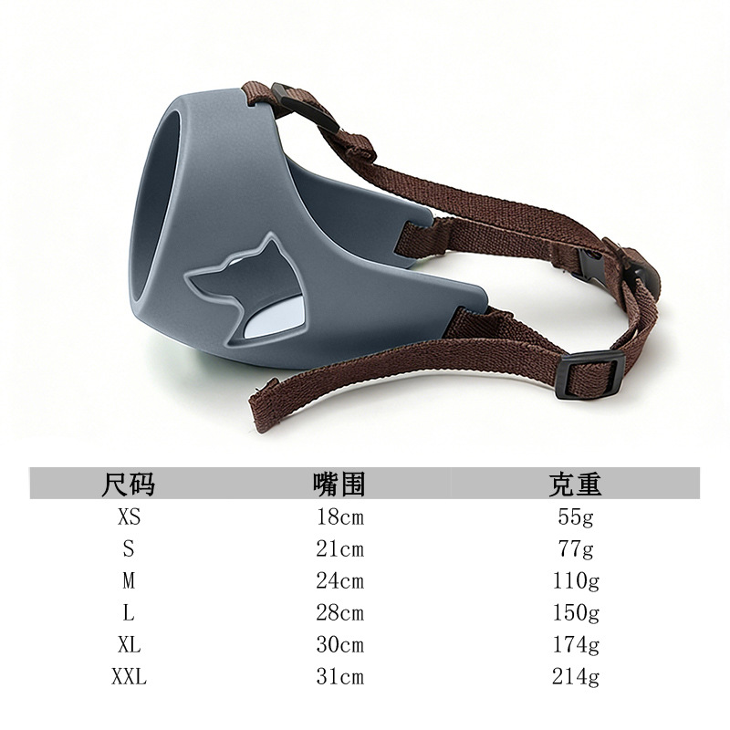 Bozal de silicona para perros mediano/grande, modelo rinoceronte, antimordida – Mayorista de Yiwu image 16