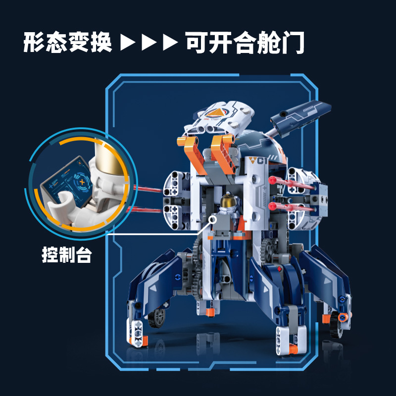 Kaidu KD99001 Robot del Futuro 3 en 1, Bloques de Construcción para Armar, Regalo para Niños, Gran Venta en Tiendas y Boutiques