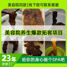 定制套组清台湾综合果蔬谷物酵素粉肠宿便益生菌嗨吃孝素代加工