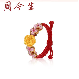 Gold Ring Rose Peach Blossom Braided Rope Ring Jewelry Pure Gold 999 Birthday Gift for Girlfriend and Mother in the Beauty Industry